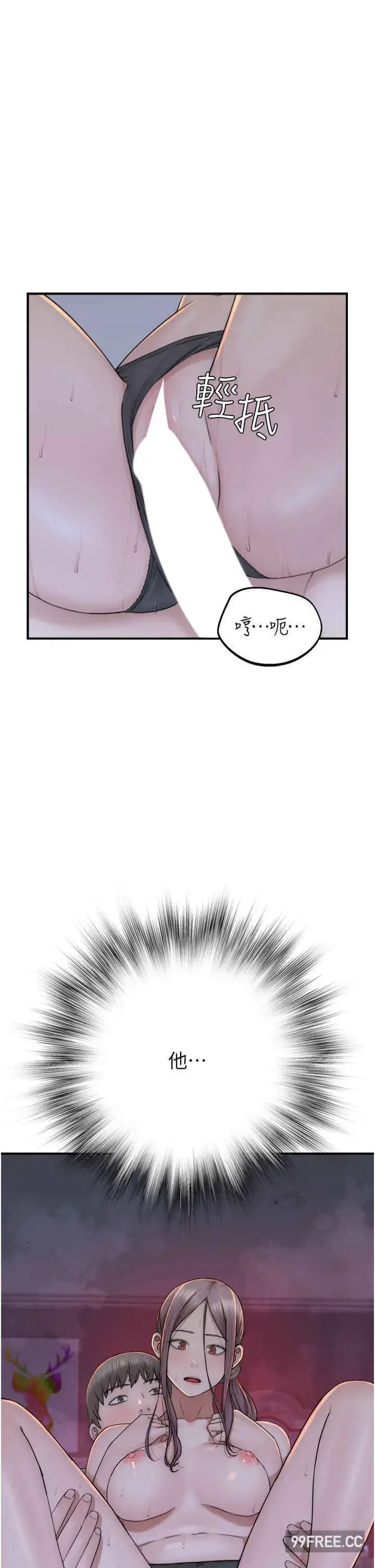 第29話