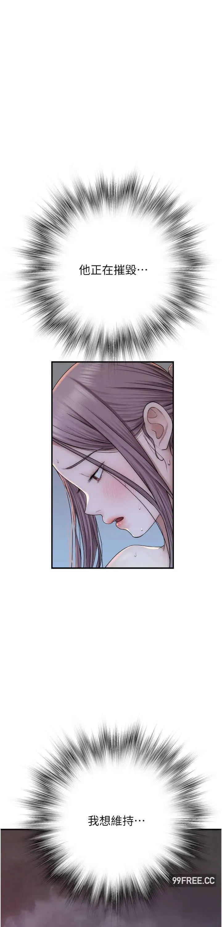 第29話