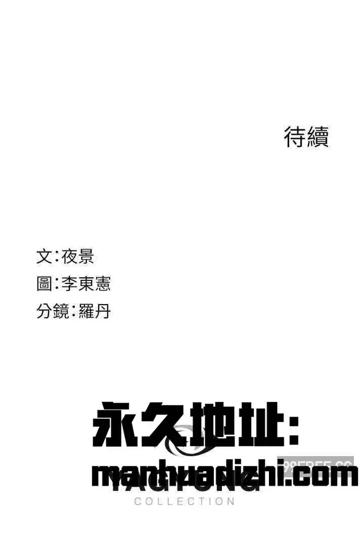第29話