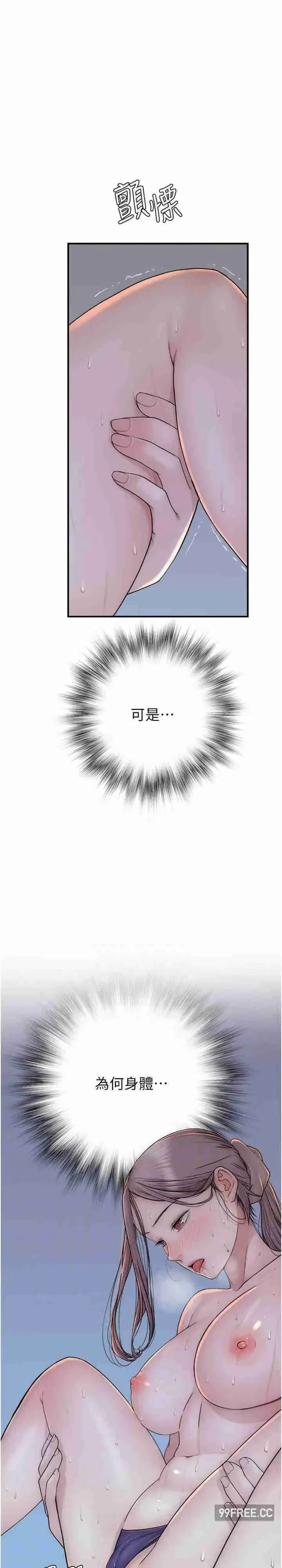 第30話