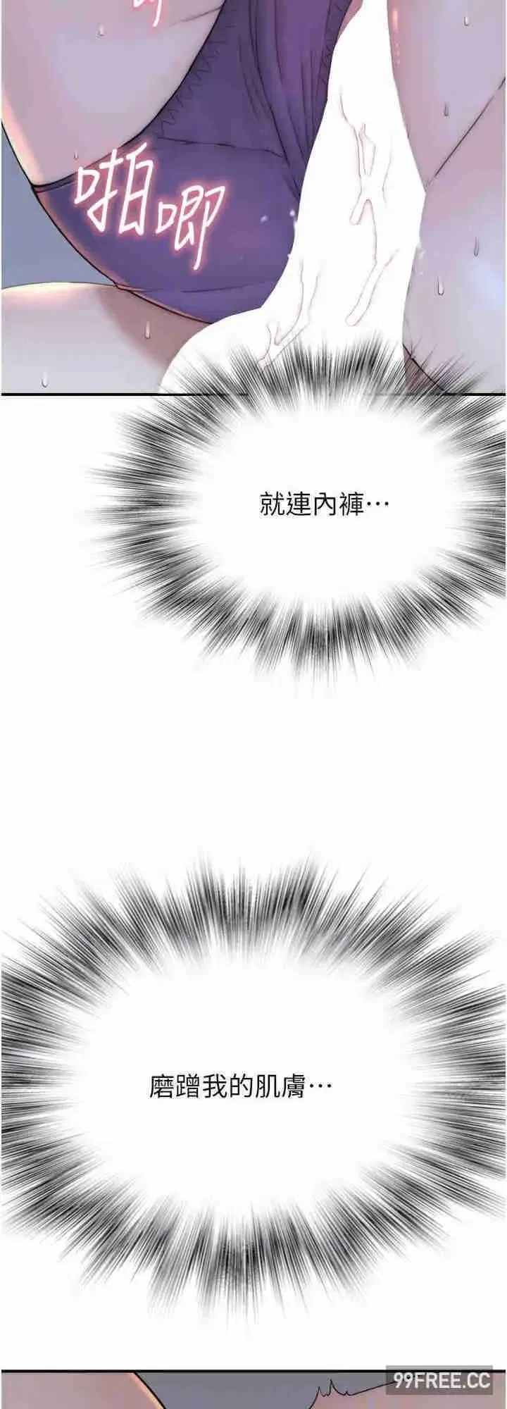 第30話