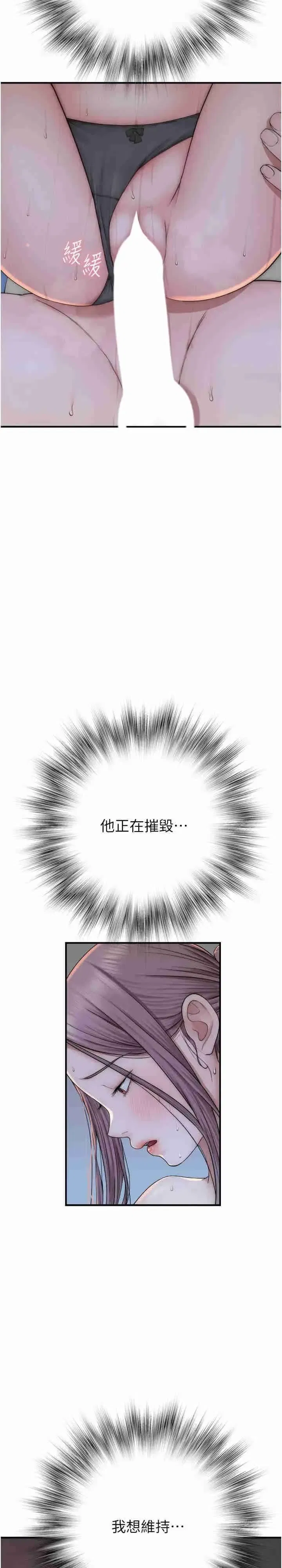 第30話