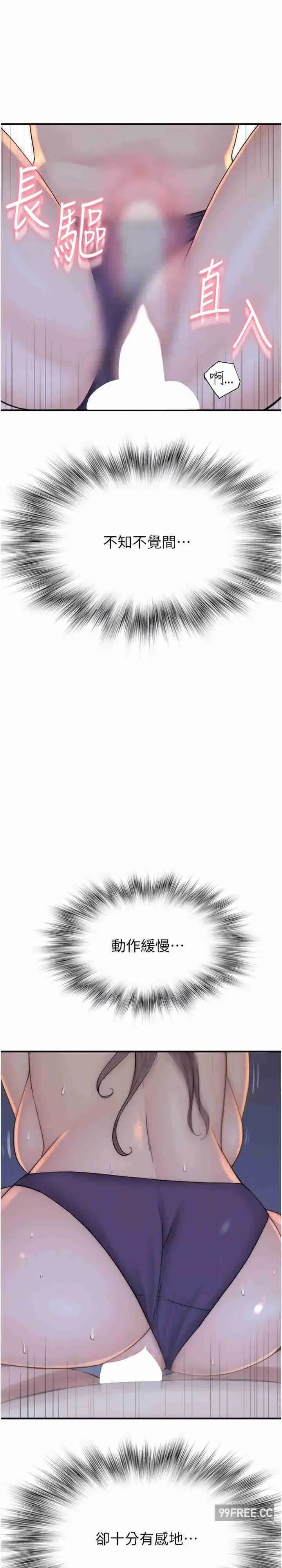 第30話
