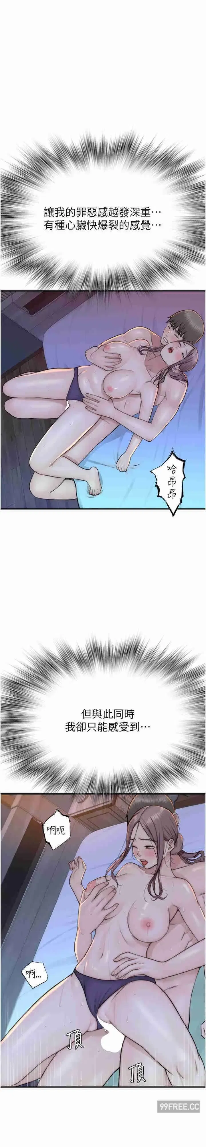 第30話