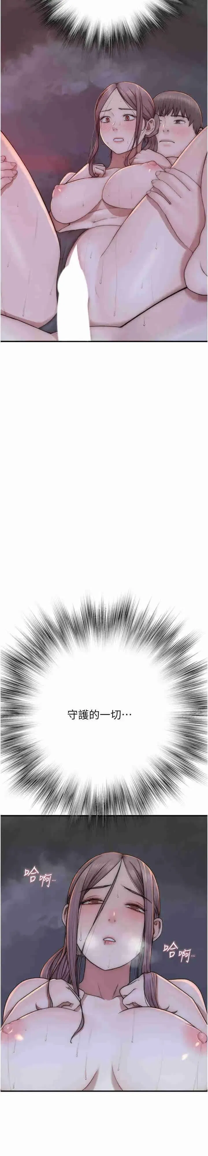 第30話