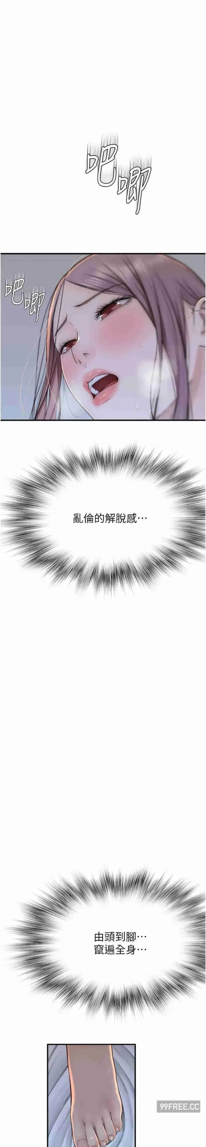 第30話