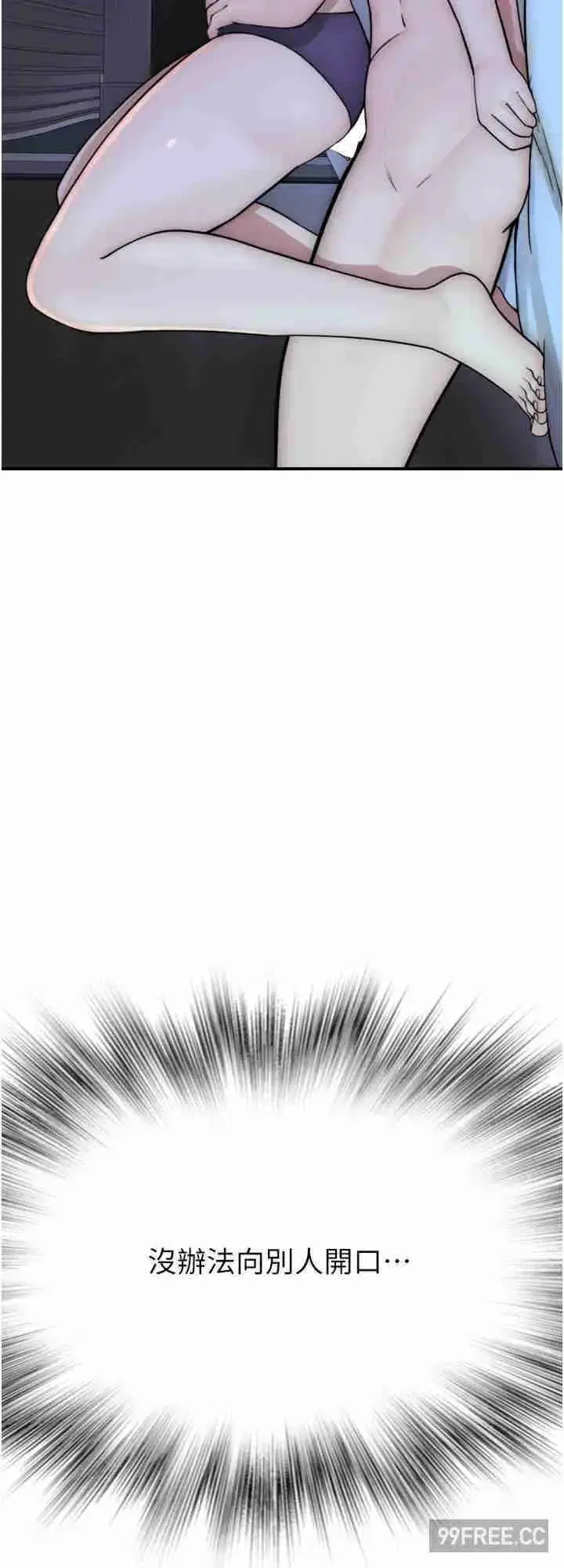 第30話
