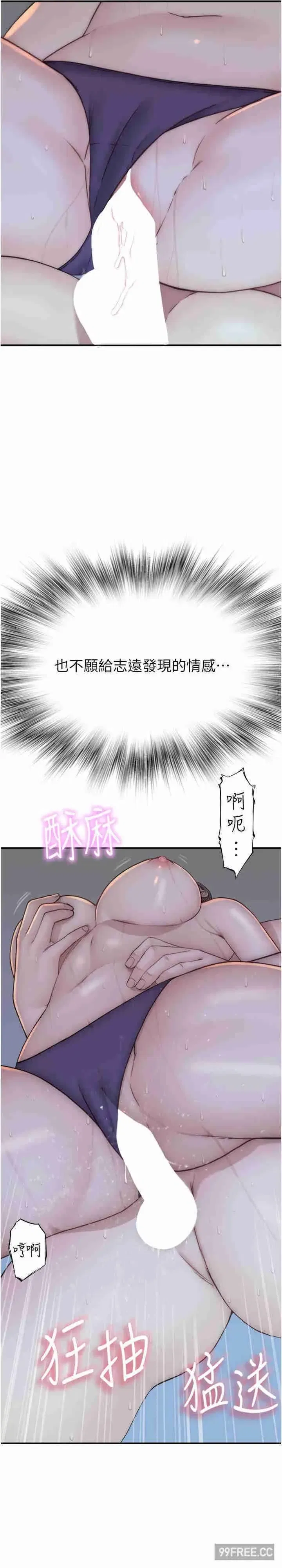 第30話