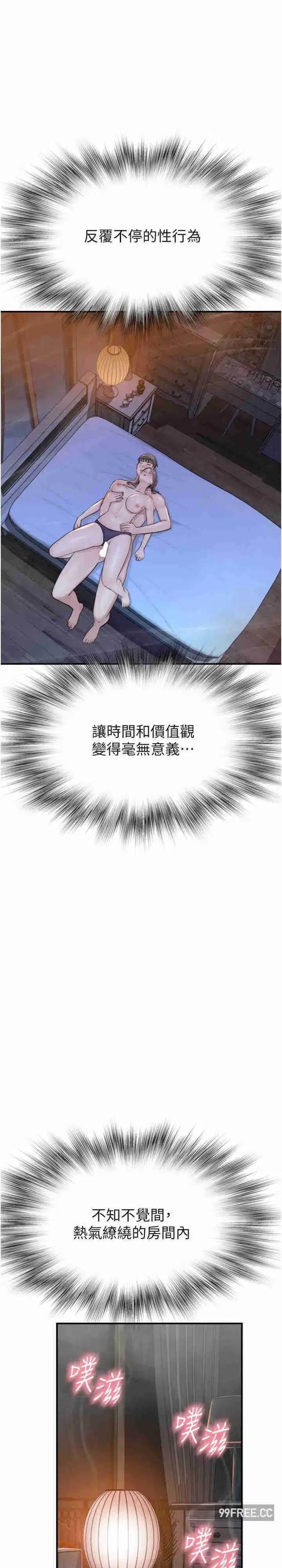 第30話