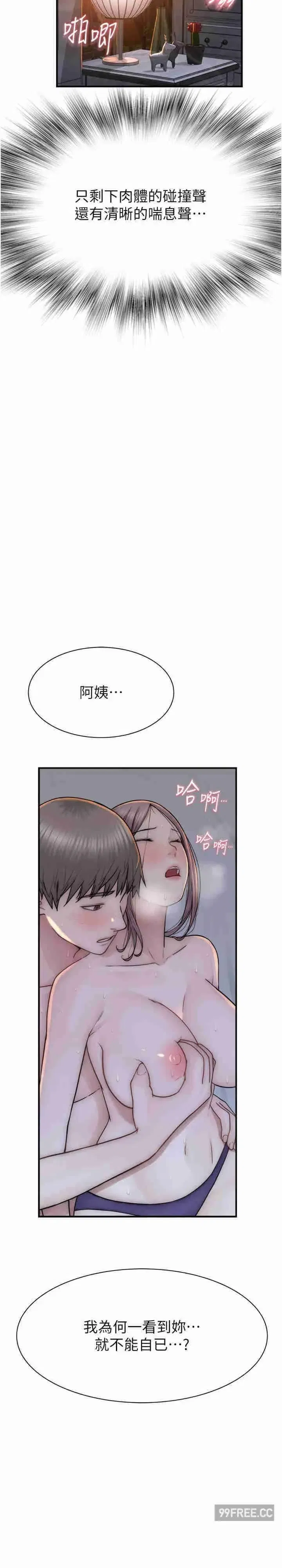 第30話