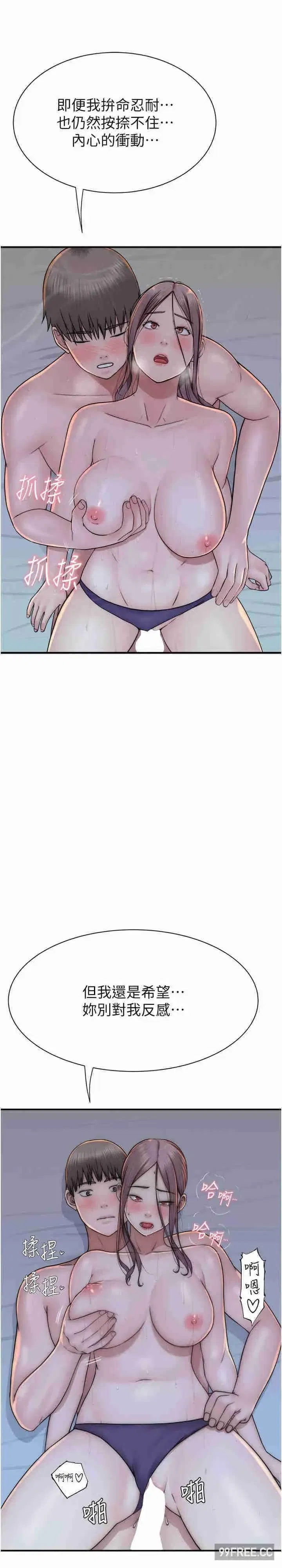 第30話