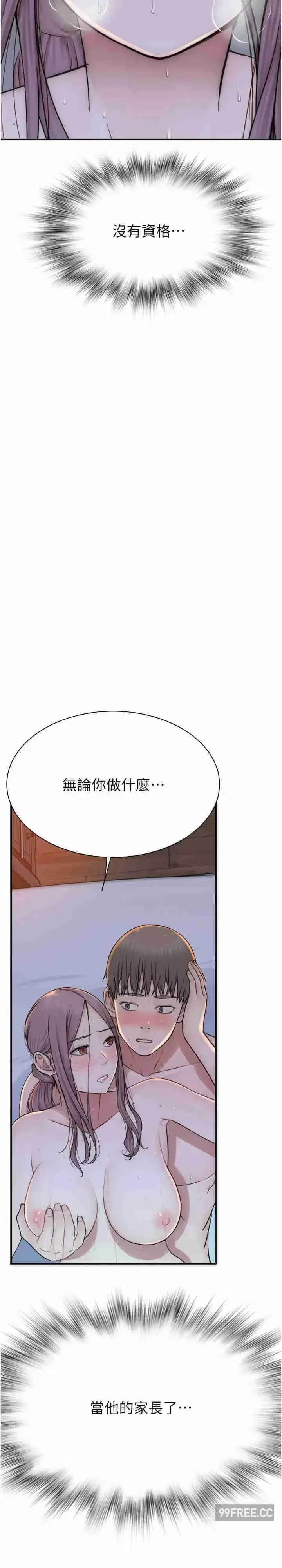 第30話