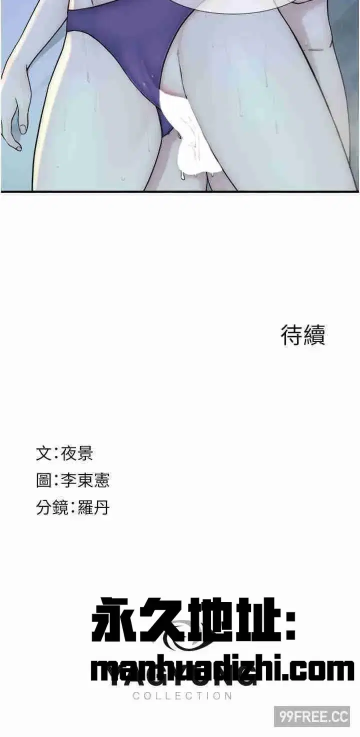 第30話