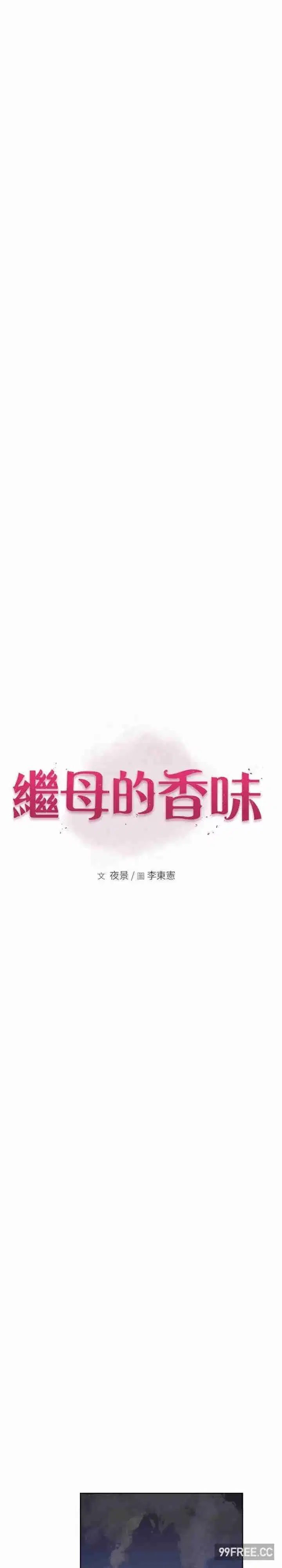 第30話