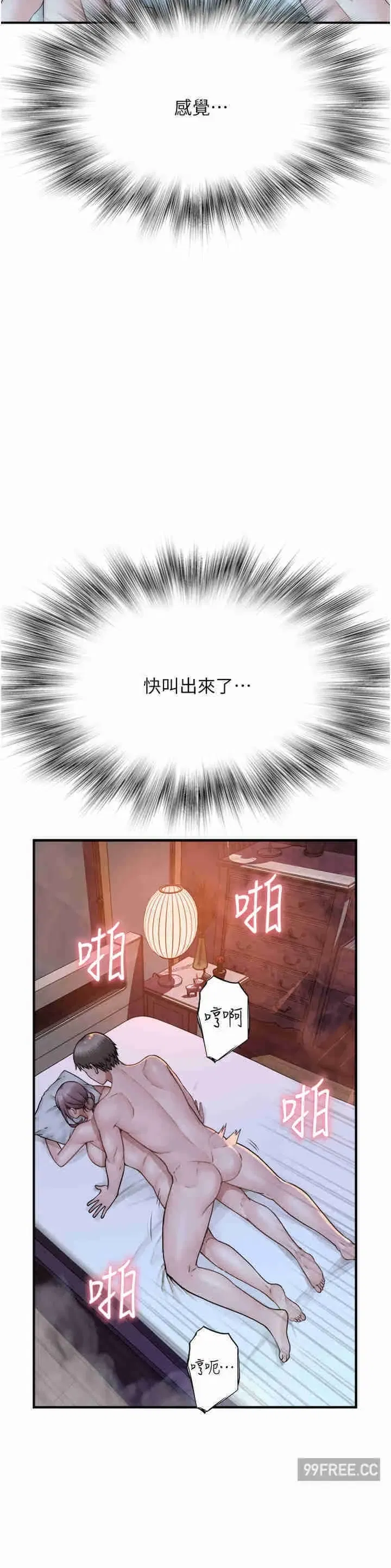 第31話