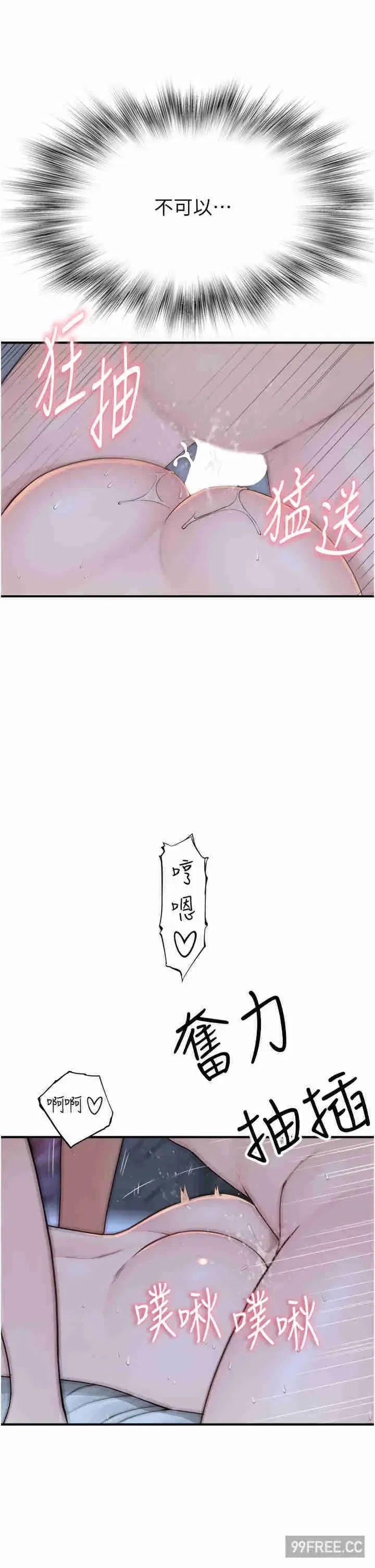 第31話