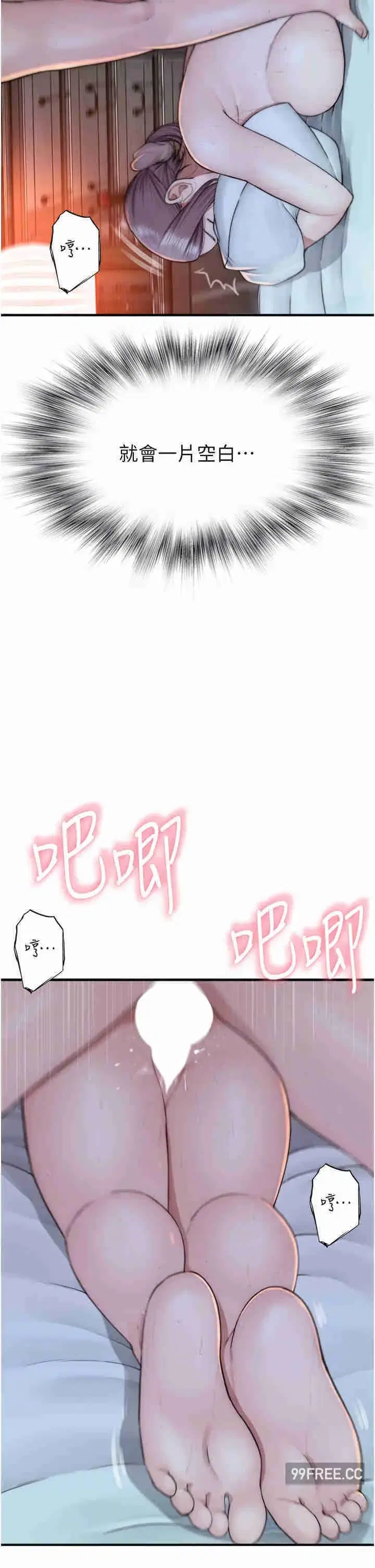 第31話