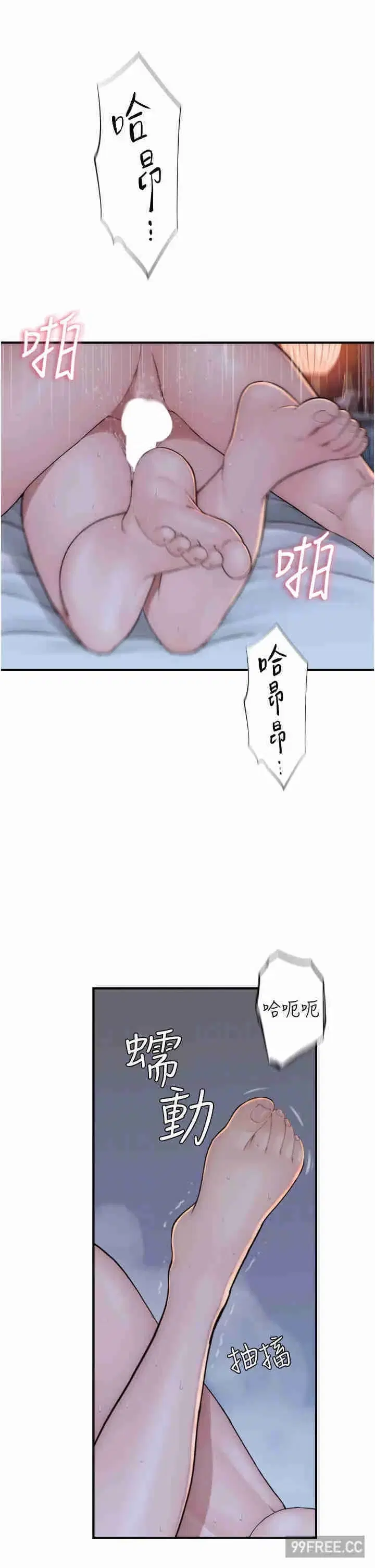 第31話