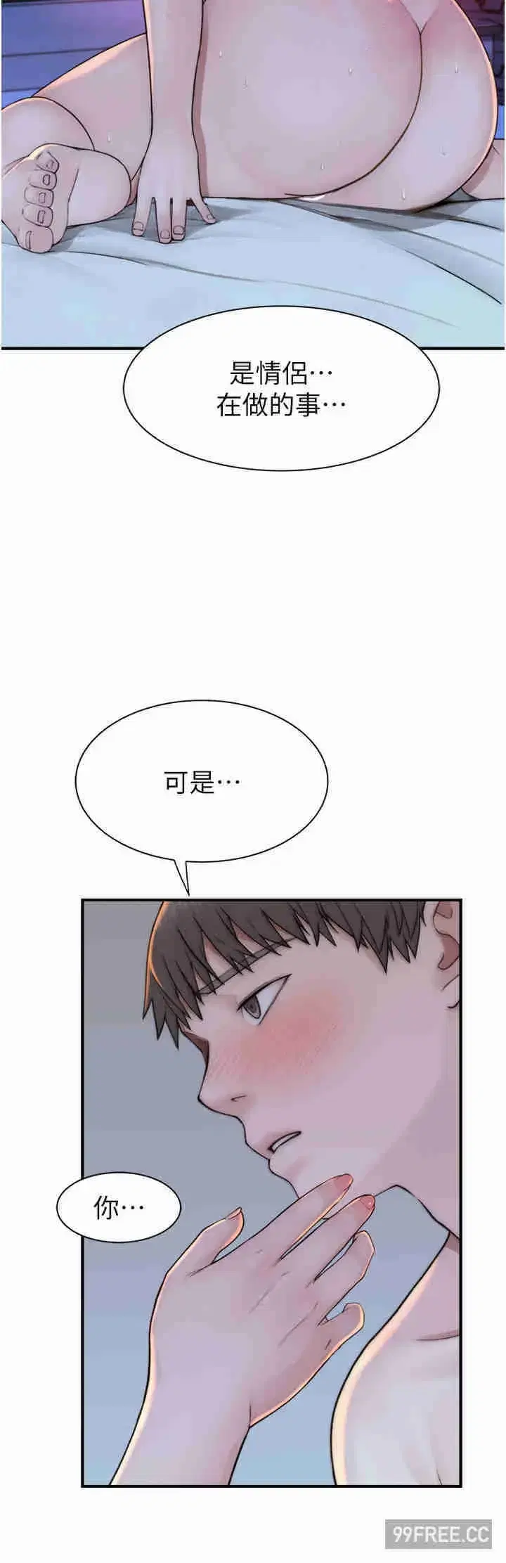 第31話