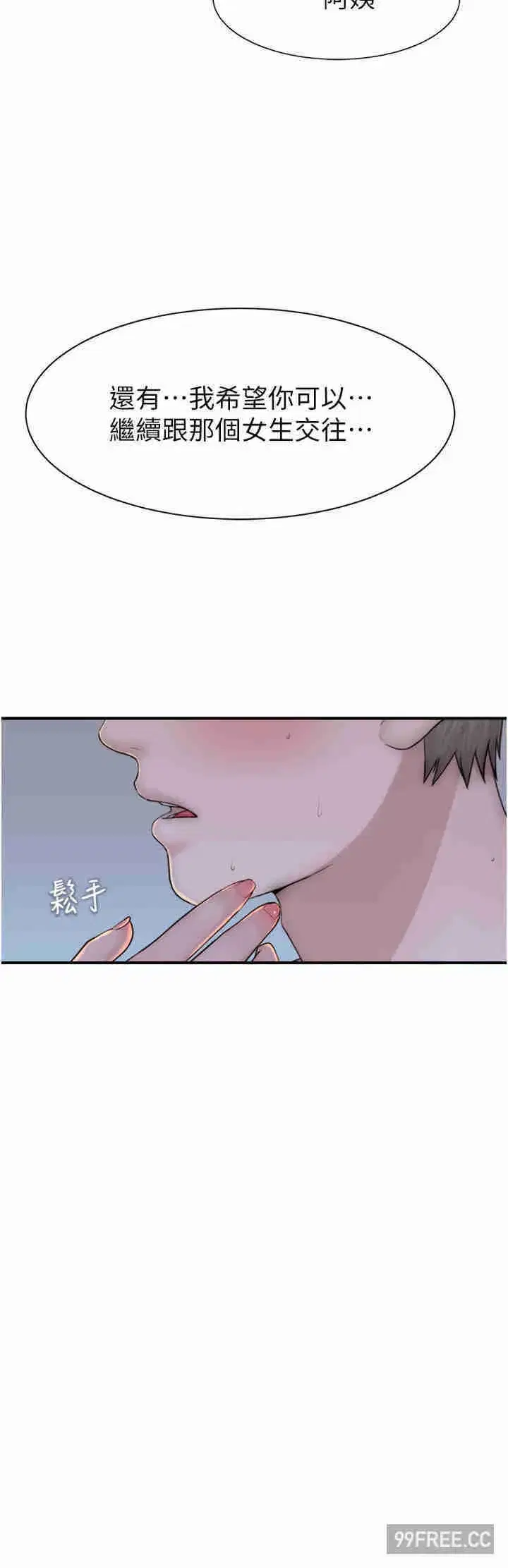 第31話