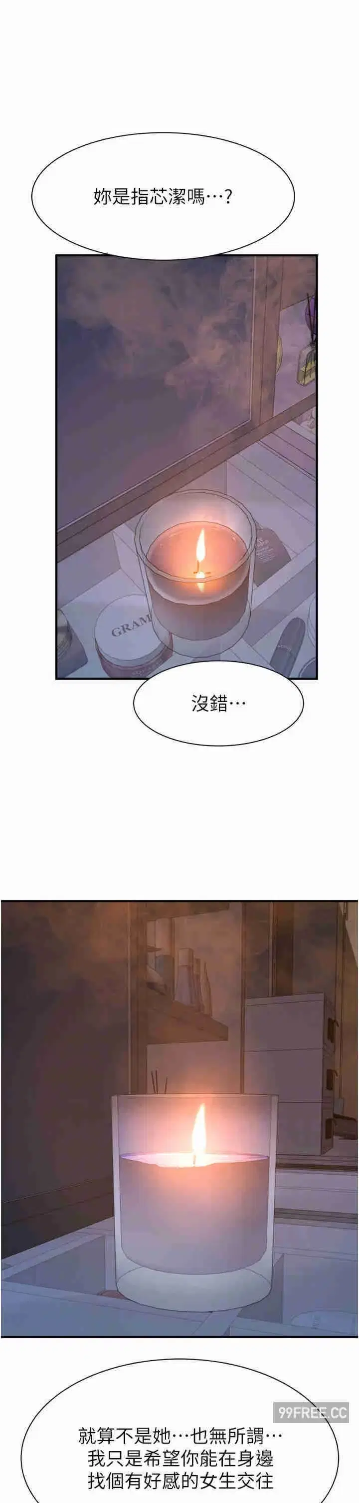 第31話