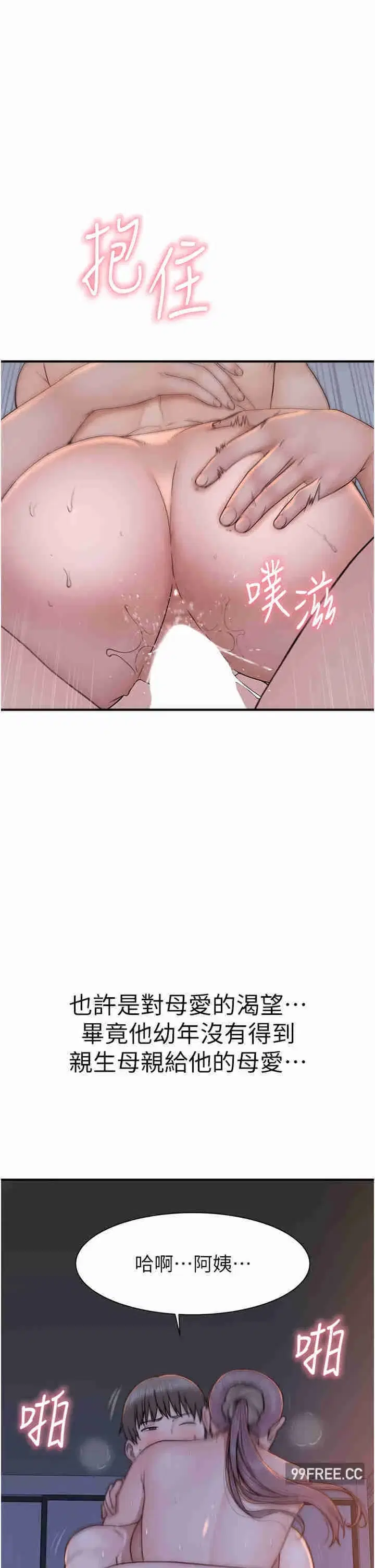 第31話
