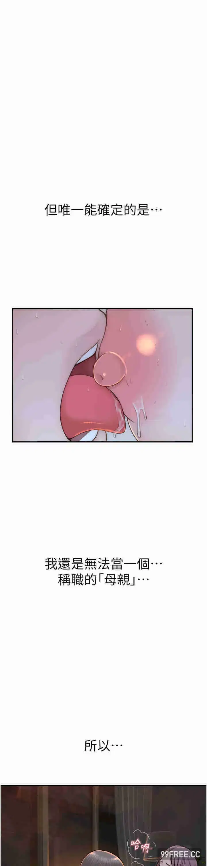 第31話