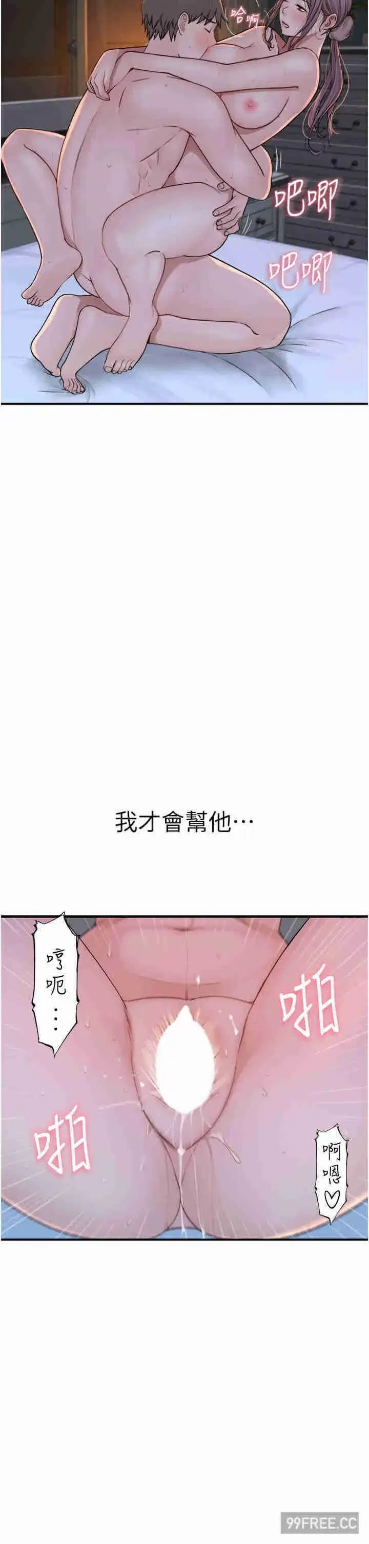 第31話