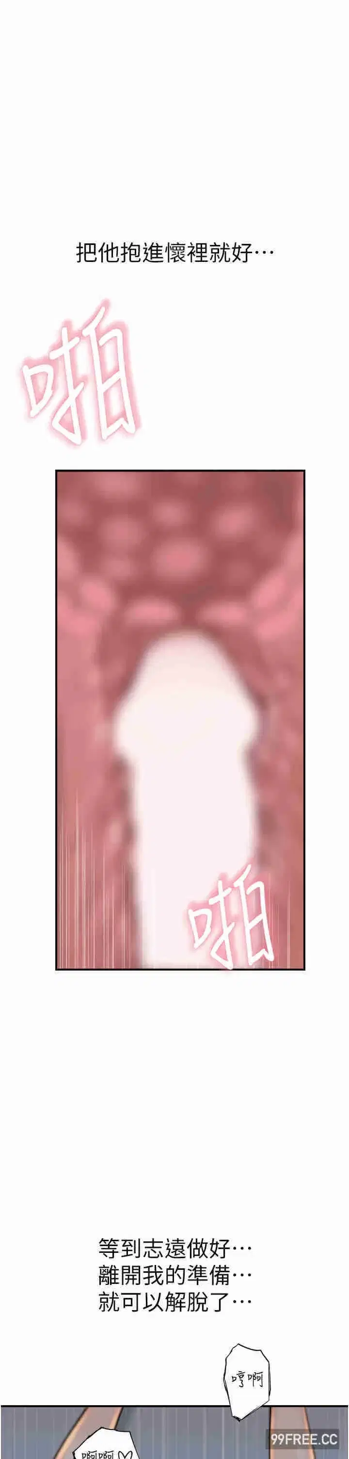 第31話
