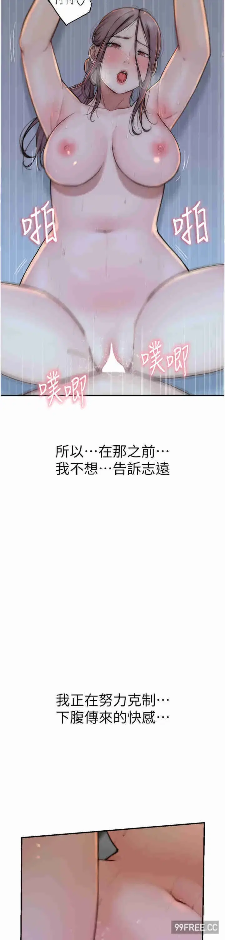 第31話