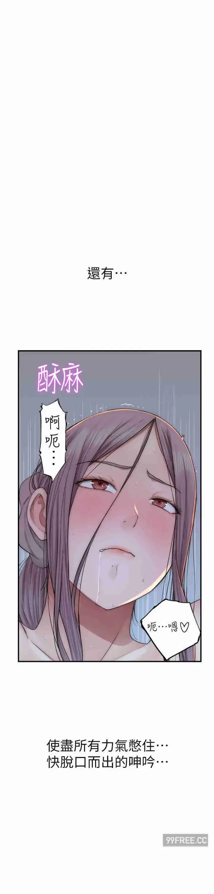第31話