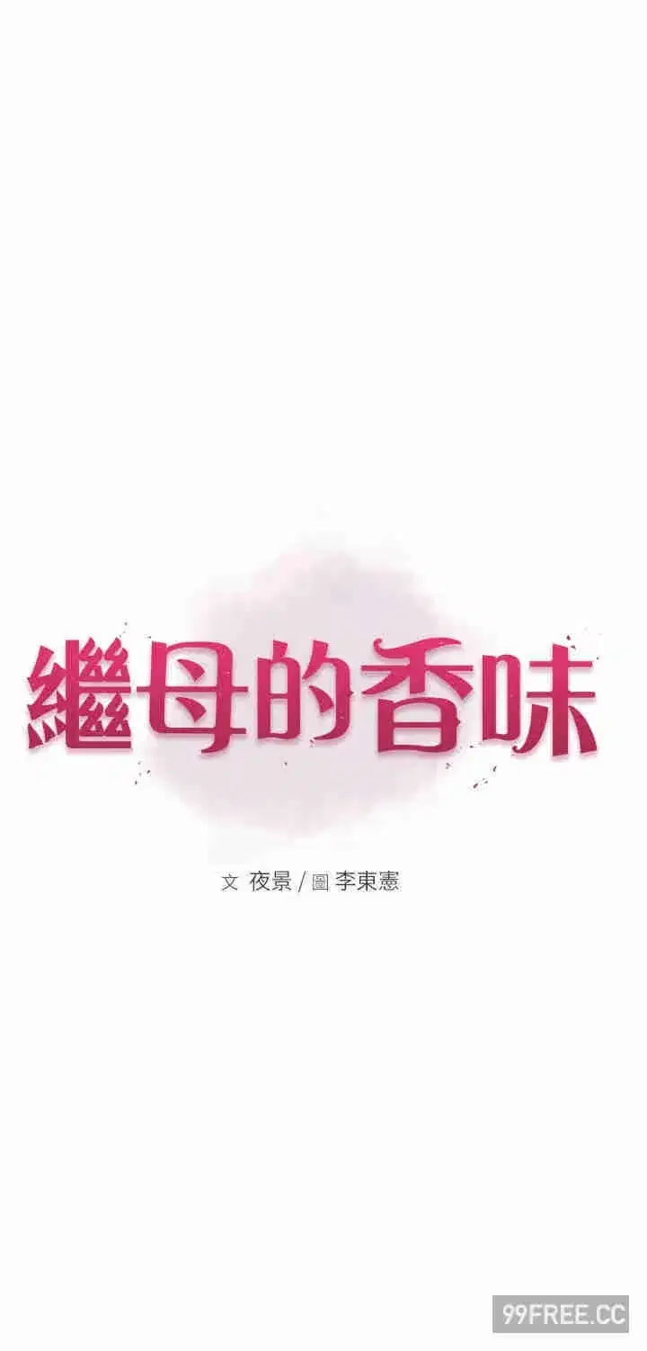 第31話