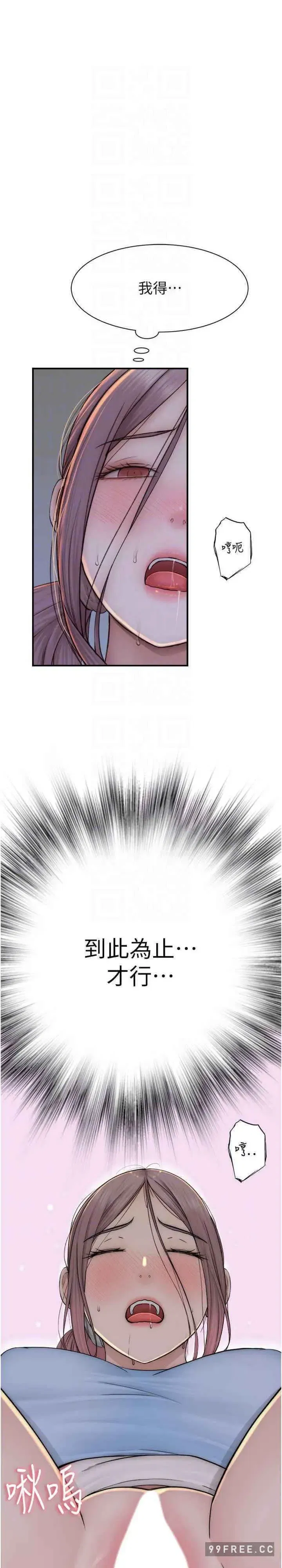 第33話