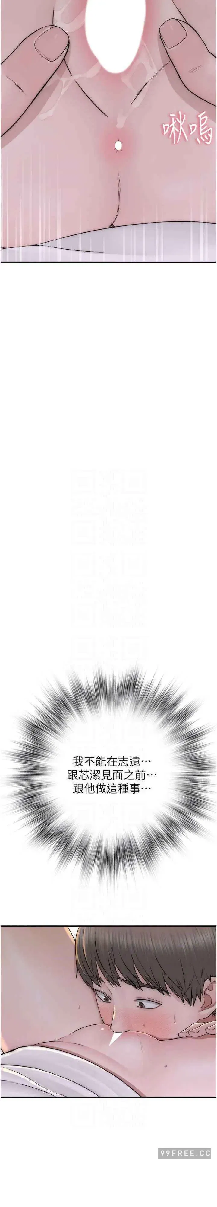 第33話