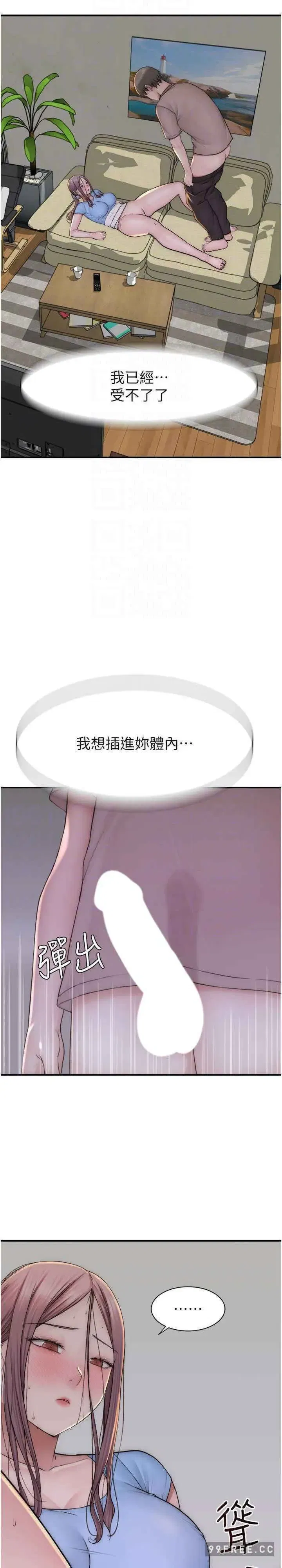 第33話