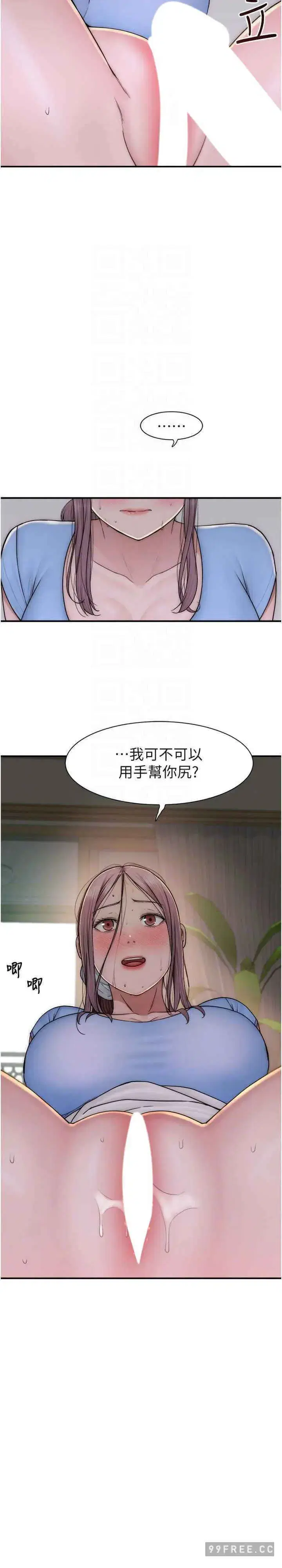 第33話