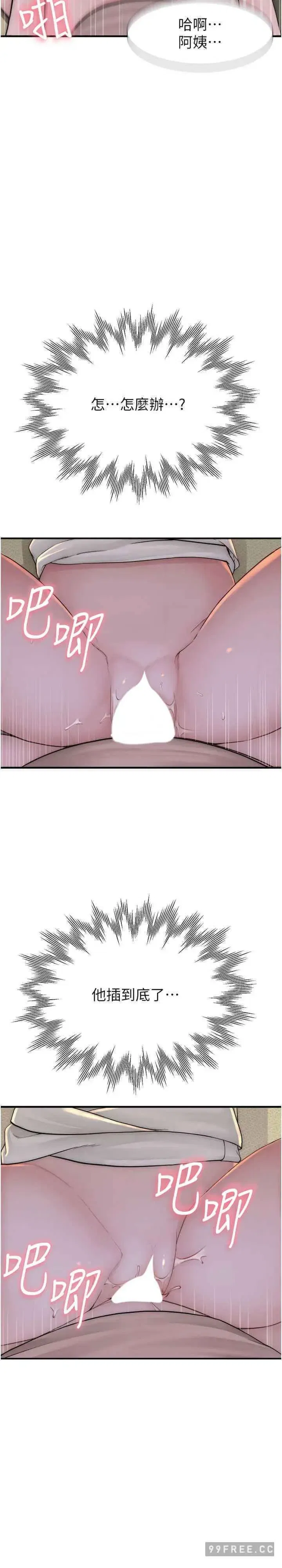 第33話