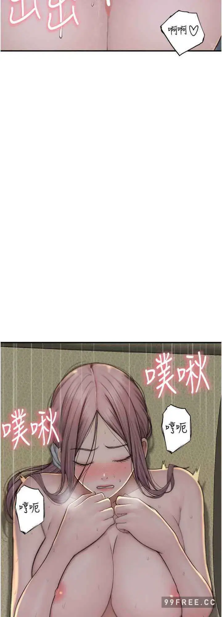 第33話