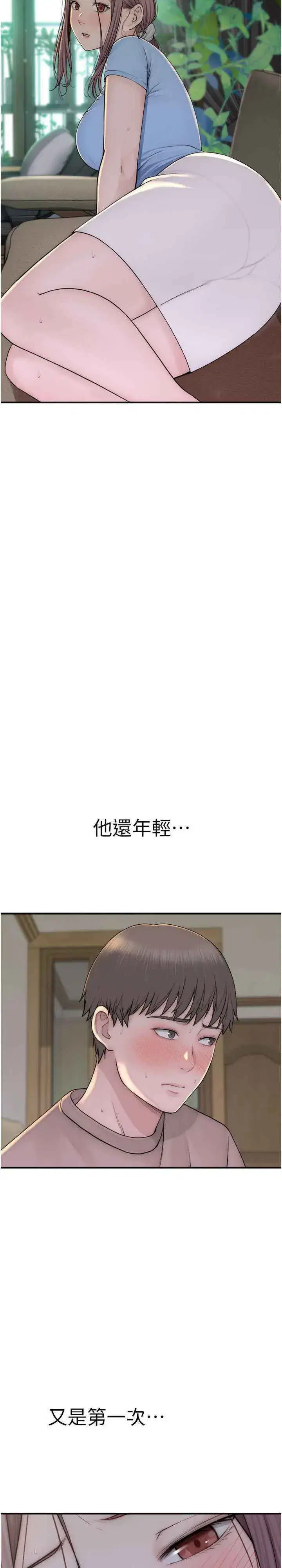 第33話