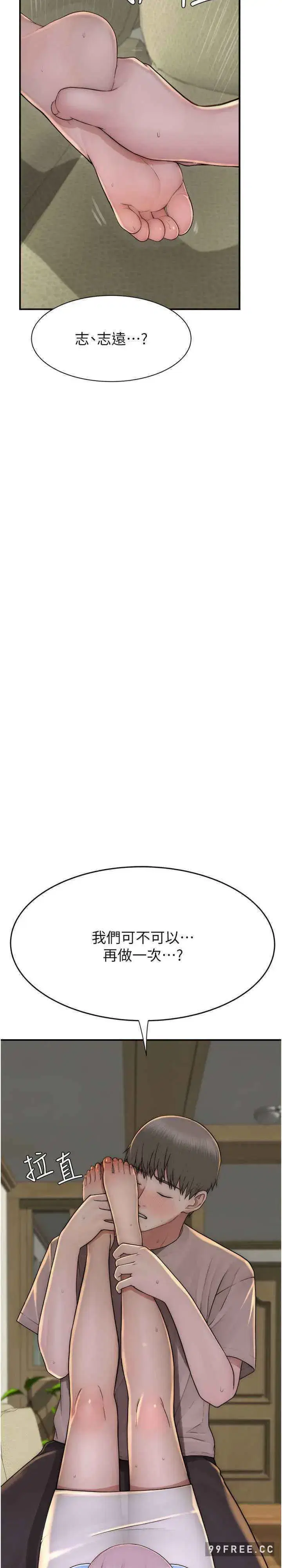 第33話