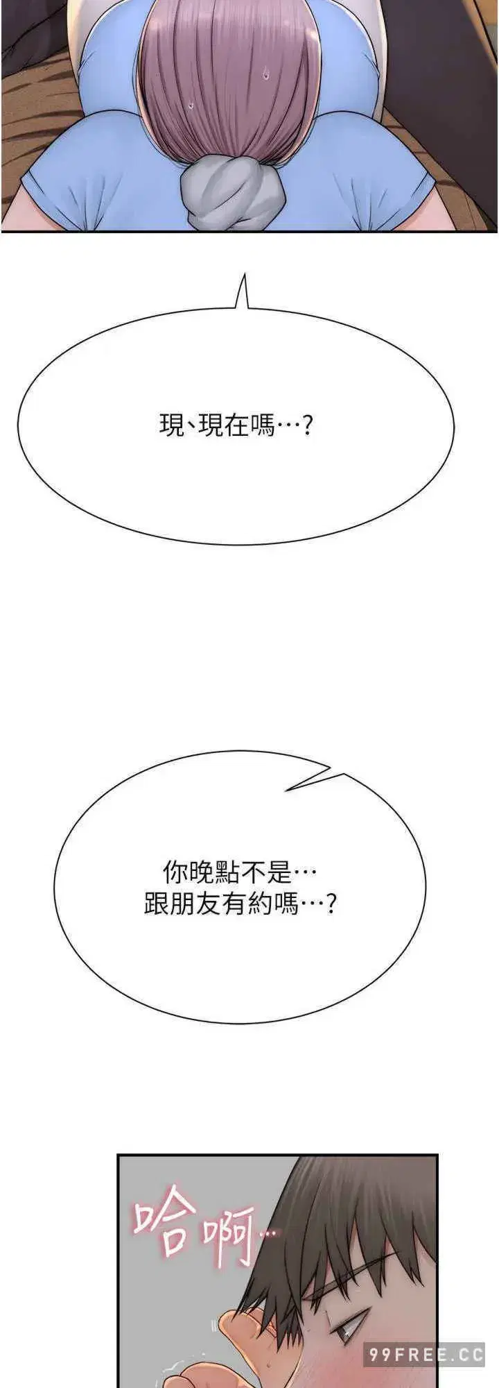 第33話