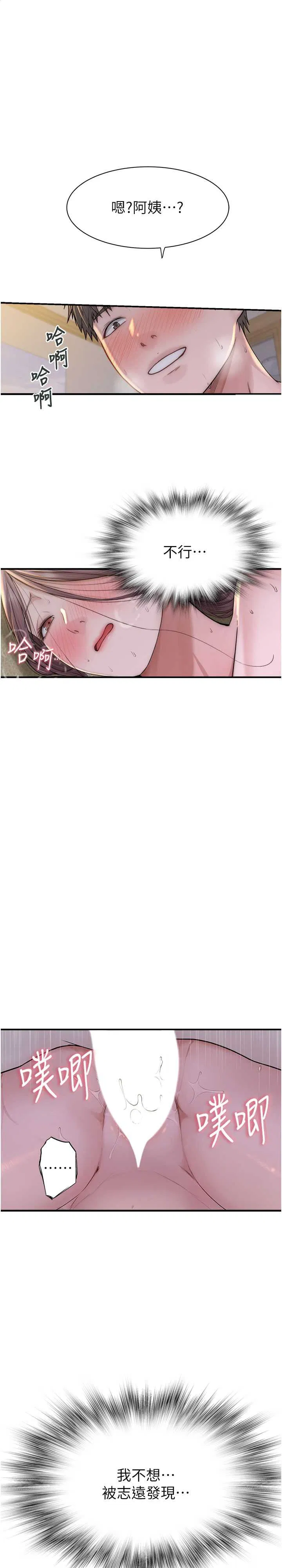 第34話