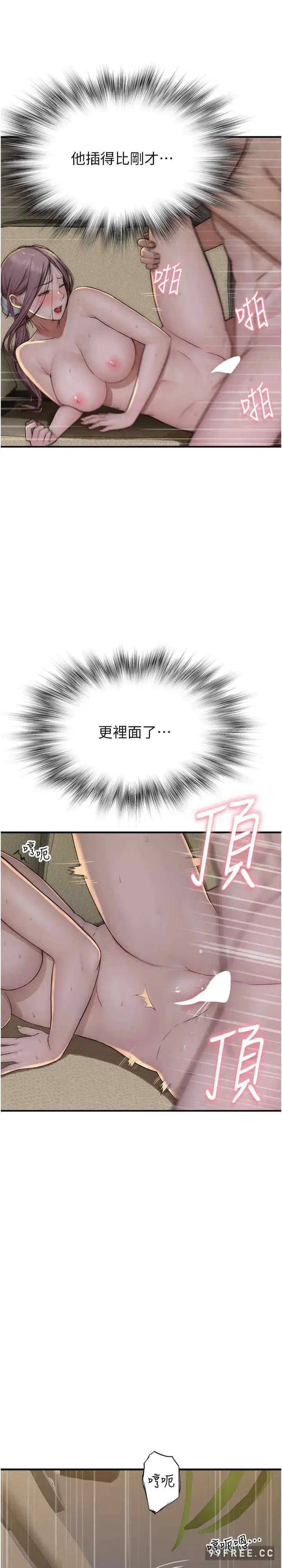 第34話