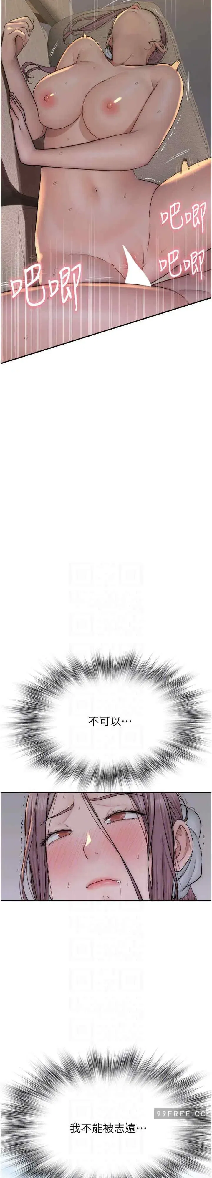 第34話