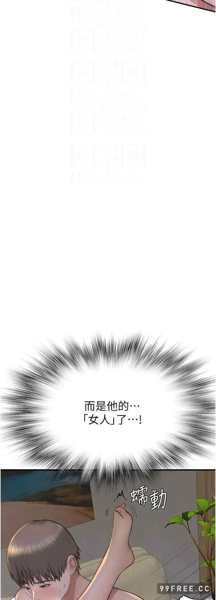 第34話