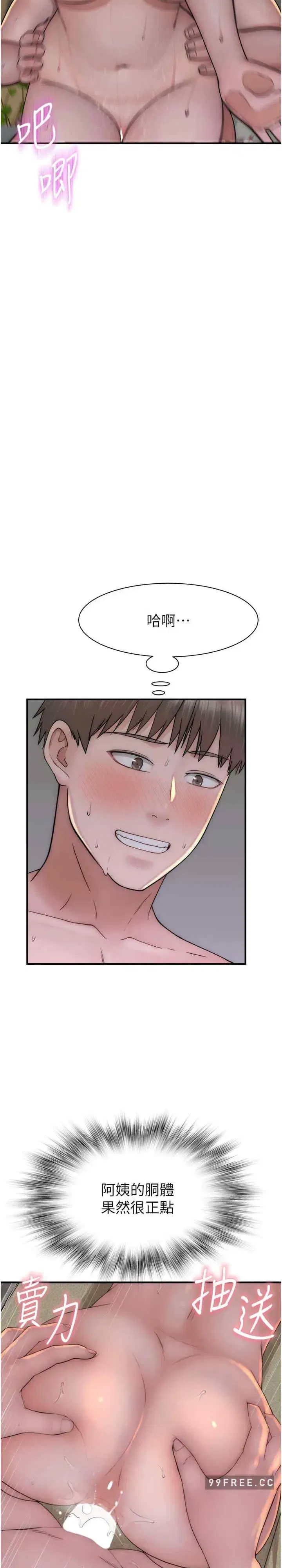 第34話