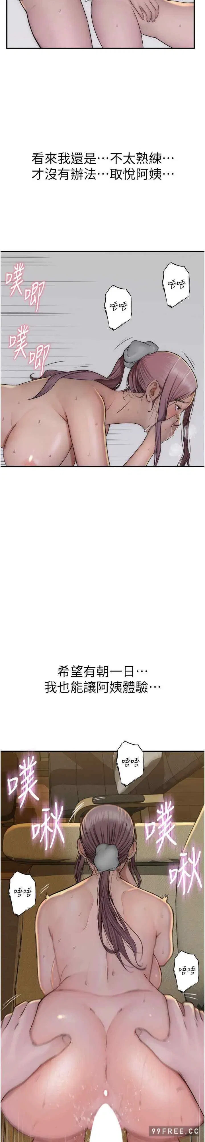 第34話