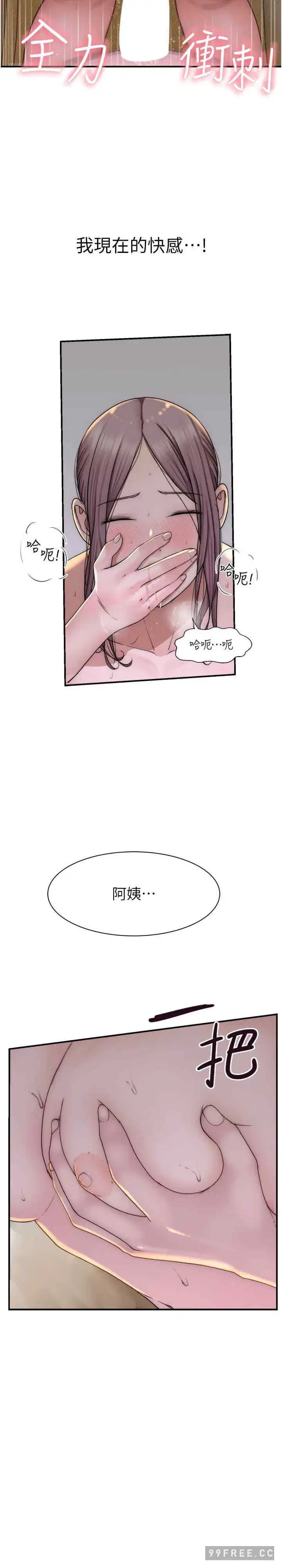 第34話