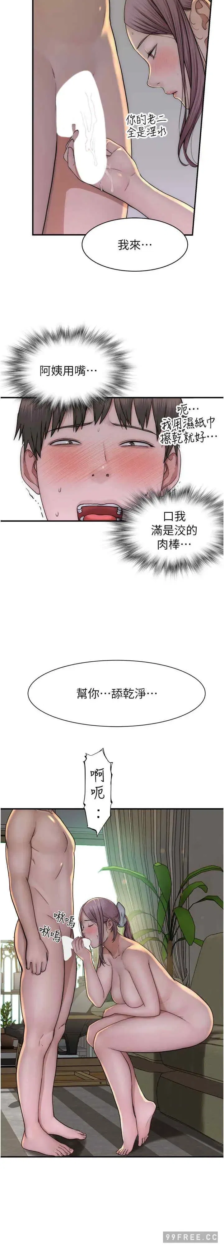 第34話
