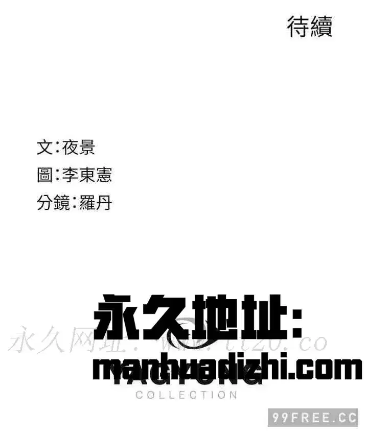 第34話